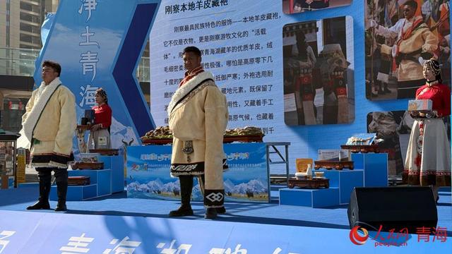 刚察农畜产品与文旅推介会在西宁城北举办