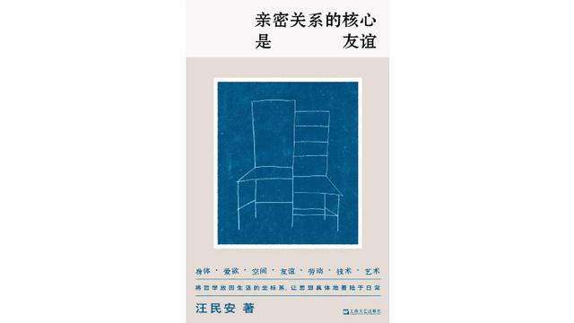 两个普通女人，通信十年都聊些什么？