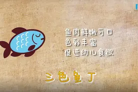 “闵”朝吃啥图片
