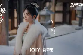 《宁安如梦》编剧：希望带给观众更多思考，命运并非只有一种解法图片