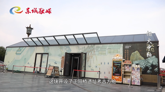若比带你走中轴 | 来前门大街，解锁中轴线上的N种玩法→