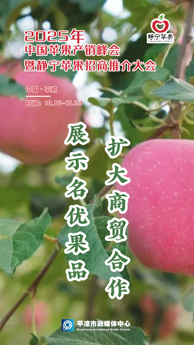 云轨凌虚揽烟霞：“崆峒号”国庆专列再续问道缘