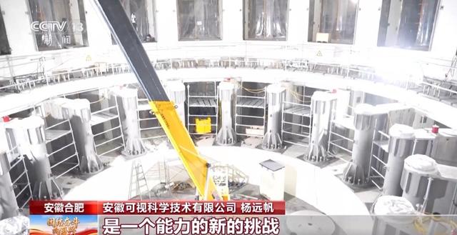 “让粒子显形” 中国最前沿的硬核科技具象化了