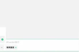 DeepSeek卡顿？腾讯元宝引入DeepSeek满血版图片