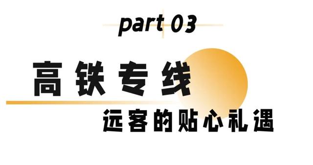 预计国庆开街！宜宾地标＋1！最全交通攻略来了→