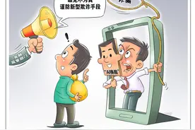 聚焦“3·15”｜利用AI换脸、炒作元宇宙投资……这些数字新骗局值得警惕图片