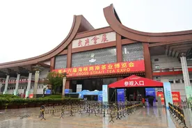 盛会将起！一起来探馆第十六届茶博会图片
