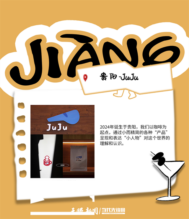 汇川咖啡生活文化周 | 全国名咖齐聚，等你赴约