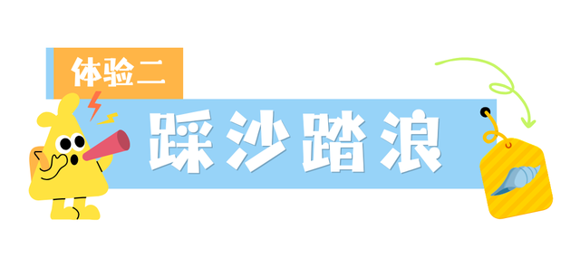 牛郎岗又“上新”！一次解锁5种体验