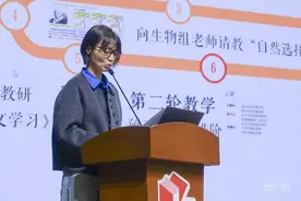 上海探索“双新”改革路径  打破教学边界图片