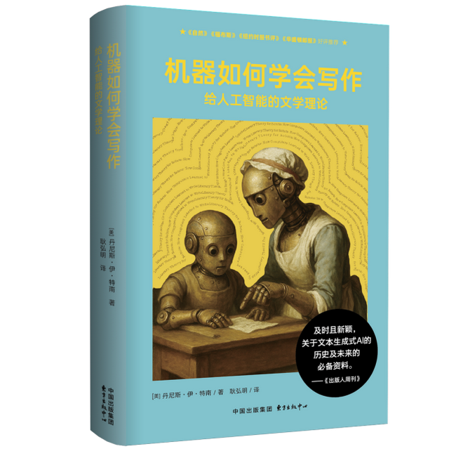 热爱编程，仍可热爱写作