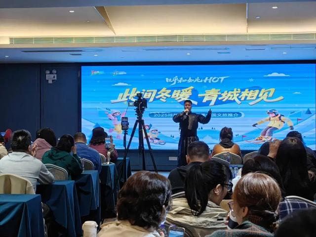 南京人速看！呼和浩特冰雪季放大招：解锁零下15℃的温暖魔法！