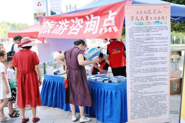 国庆假期过半，安全秩序不松懈！龙虎山文明旅游服务暖人心！