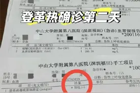 广东7天新增2029例登革热病例，疾控专家称登革病毒可入侵大脑，会二次感染！图片