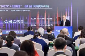 护航新质生产力，中国移动咪咕以AI技术赋能短剧行业版权保护与发展图片