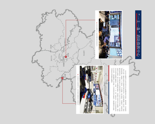 云上观展 | 北京火警119 一条线 一座城