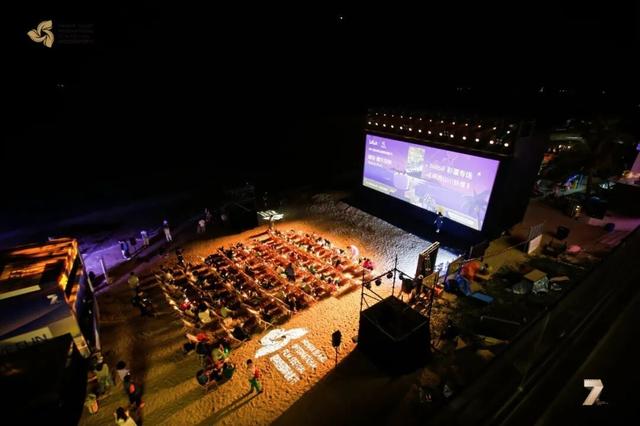 HI~看电影吗？吹海风 看星空那种！