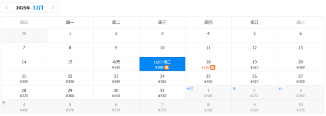 均温20℃！郑州出发适合冬天游玩的6个旅行地推荐！