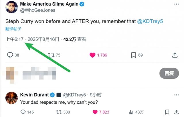 网友用库里Diss杜兰特 KD光速回复