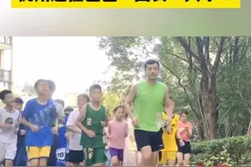 纵览热点｜杭州这位“神兽跑团”团长火了！暑假每天带领上百邻居娃晨跑，被赞“别人家的邻居”图片
