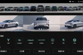 中兴通讯、东风汽车与湖北移动联合推出AiCube汽车设计一体机图片