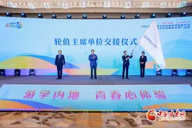 甘肃省文旅厅接棒2024年港澳青少年内地游学联盟轮值主席单位图片