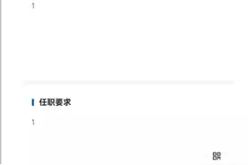 招聘设“盲盒岗位”引热议，公司抖机灵，网友不领情图片
