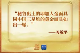 “这里的人民亲切地称呼中国人为‘老乡’”图片