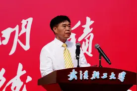 武汉轻工大学校长寄语2024级新生：用砺志踏平坎坷路图片
