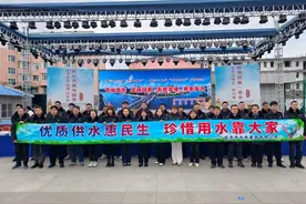 延边州暨延吉市开展“世界水日”“中国水周”宣传活动图片