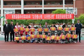 以劳健心智 以劳塑习惯——德江县枫香溪镇举办首届中小学劳动教育实践技能竞赛活动图片