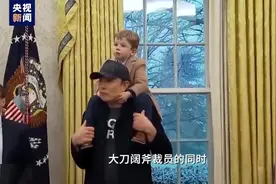 枪手不止一人？为什么特朗普执着于解密肯尼迪遇刺案？图片