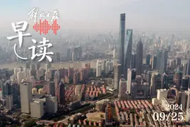 早读｜惠及5000万户家庭，存量房贷利率下调；贷款利率也将下降图片
