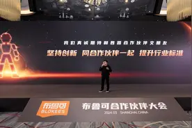 又一批全球知名IP即将加入，布鲁可：积木人让IP看得见摸得着玩得转图片