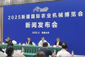 2025新疆国际农业机械博览会将于5月25至27日在乌鲁木齐举行图片