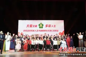 呼和浩特残疾人艺术团：艺术赋能生命 热爱奔赴梦想图片