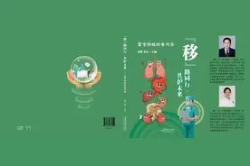 山东首部聚焦器官移植护理的科普读物发布！图片