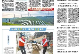 筑梦现代化 共绘新图景 | 风电、光伏、盐穴储能……叶县绿电并网规模占全市近三成图片