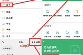 注意！微信聊天记录也是证据，但要这样做→图片