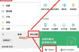 微信聊天记录也是证据！但要这样做→图片
