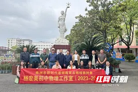 株洲市杨宏美初中物理名师工作室在渌口中学开展研修活动图片