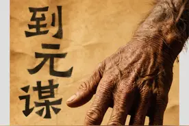 云新闻观察｜到元谋，寻乡愁图片