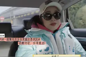 知名女星突发不适图片