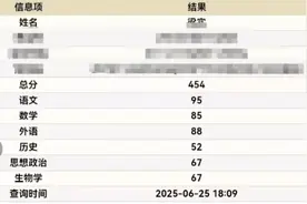 58岁“考王”梁实：第29次高考差本科线13分图片