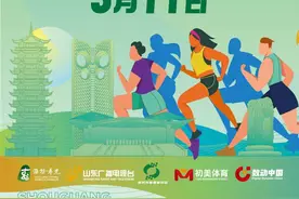 2025寿光半程马拉松来了，报名即将开始！图片