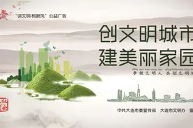 集中清理！大连开始“大扫除”图片