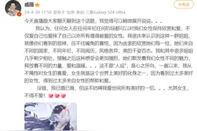戚薇回应被说在“浪姐”里立人设：我从不掩饰对女生的喜爱图片
