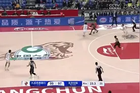 大心脏！孟子凯命中准绝杀三分，北控以100-99逆转吉林图片