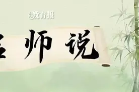 冲刺初二质检！精准提分！图片