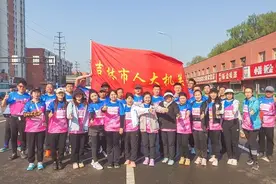 市人大机关参与吉马活动 展现奋进风采图片